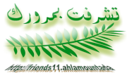 رسالة من سيدة حاقدة 378734